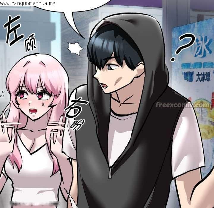 韩国漫画耳边的初恋鬼神韩漫_耳边的初恋鬼神-第5话在线免费阅读-韩国漫画-第135张图片