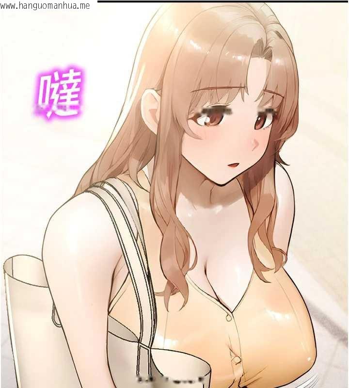 韩国漫画校园禁播角落韩漫_校园禁播角落-第11话-小裤裤幸运占卜在线免费阅读-韩国漫画-第133张图片