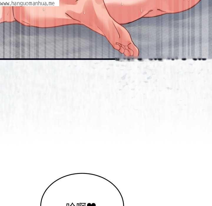 韩国漫画少爷的替身韩漫_少爷的替身-第27话在线免费阅读-韩国漫画-第72张图片