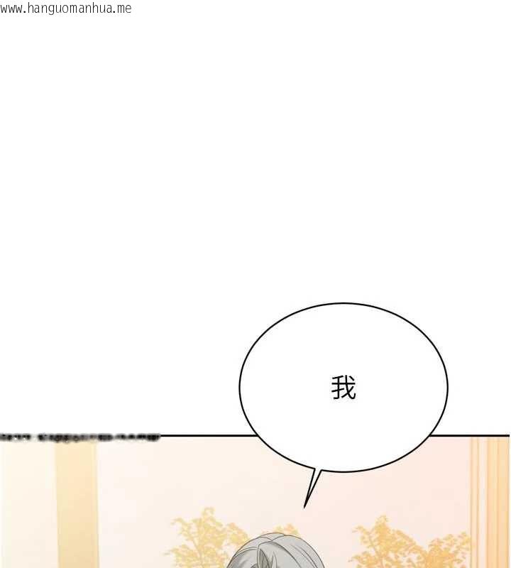 韩国漫画暴君会长的娇媳们韩漫_暴君会长的娇媳们-第14话-下个目标是二媳妇在线免费阅读-韩国漫画-第73张图片