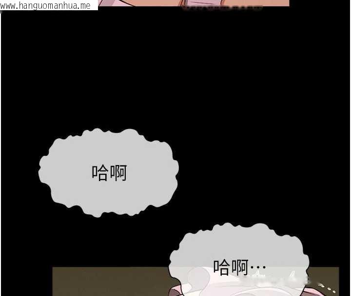 韩国漫画尸变家园:以身相许韩漫_尸变家园:以身相许-第19话-帮我的小穴止痒在线免费阅读-韩国漫画-第144张图片