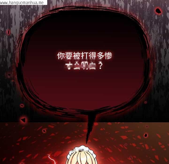 韩国漫画硬也要拍完韩漫_硬也要拍完-第15话在线免费阅读-韩国漫画-第148张图片