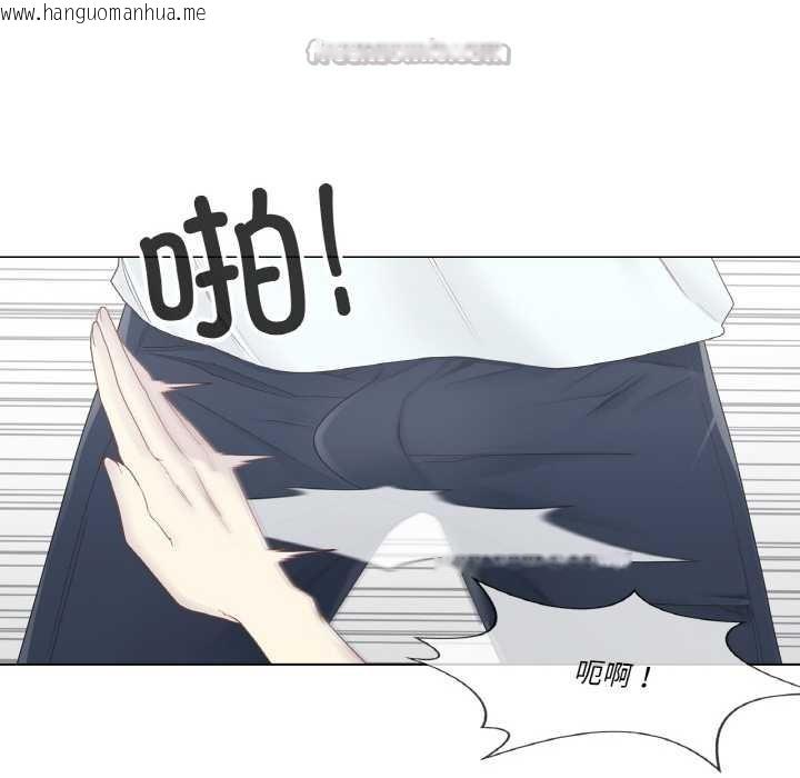 韩国漫画轻触!-解除封印韩漫_轻触!-解除封印-第33话在线免费阅读-韩国漫画-第16张图片