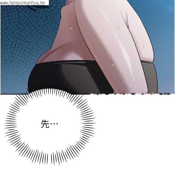 韩国漫画暴君会长的娇媳们韩漫_暴君会长的娇媳们-第14话-下个目标是二媳妇在线免费阅读-韩国漫画-第160张图片