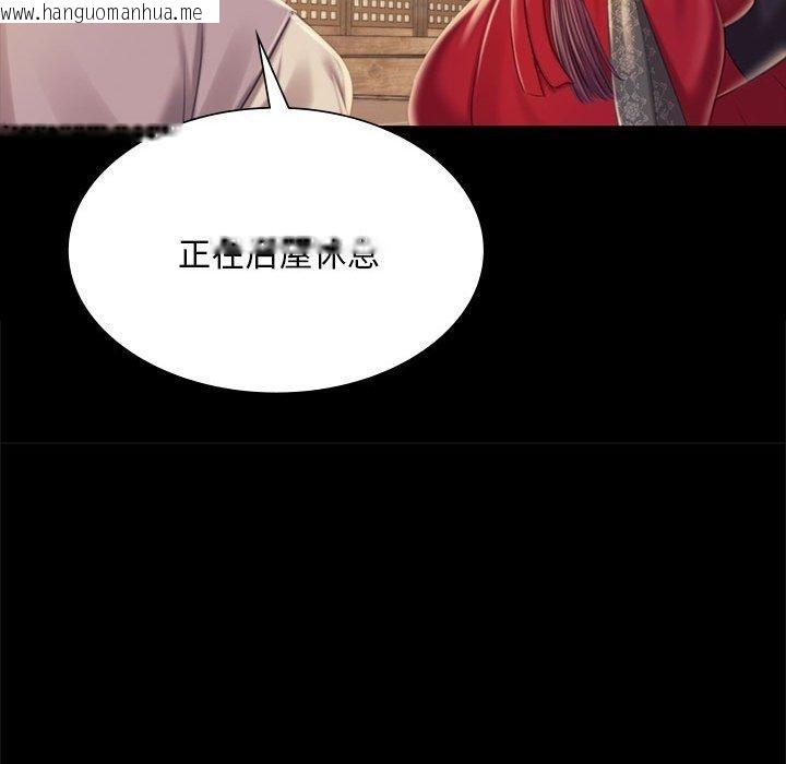 韩国漫画小姐韩漫_小姐-第95话在线免费阅读-韩国漫画-第153张图片