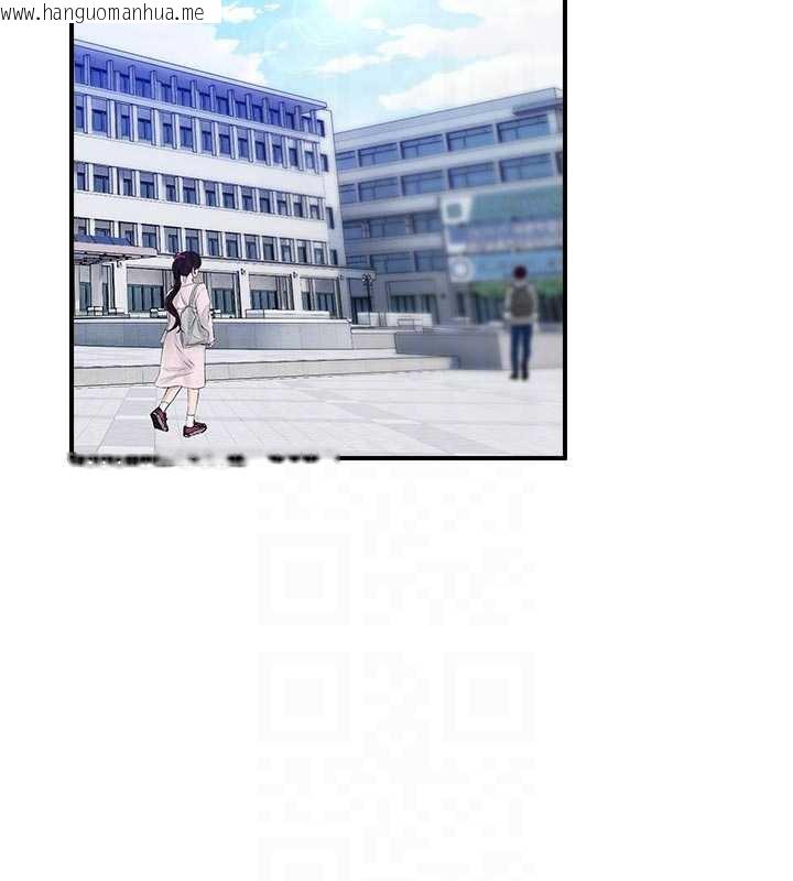 韩国漫画校园禁播角落韩漫_校园禁播角落-第11话-小裤裤幸运占卜在线免费阅读-韩国漫画-第18张图片