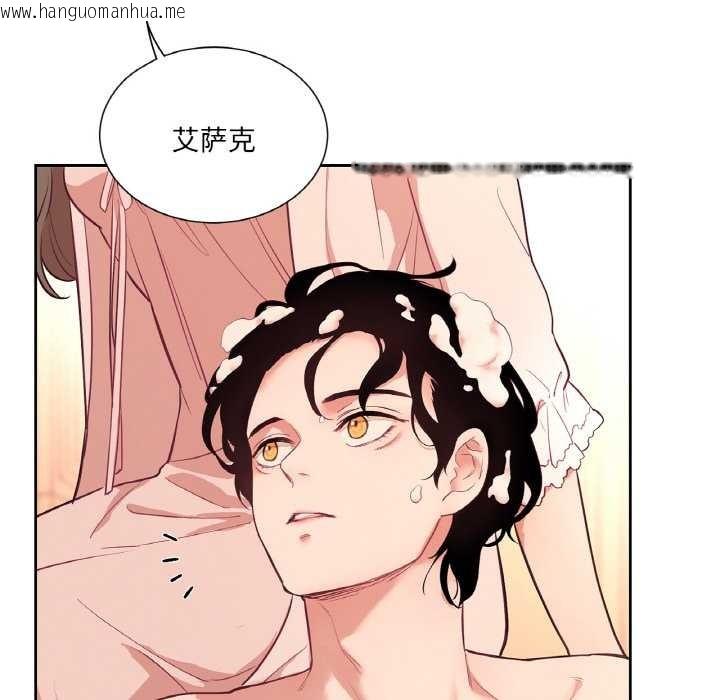 韩国漫画吉赛儿之血韩漫_吉赛儿之血-第26话在线免费阅读-韩国漫画-第59张图片