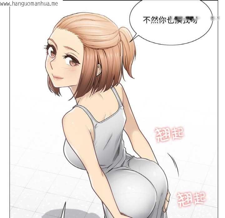 韩国漫画轻触!-解除封印韩漫_轻触!-解除封印-第33话在线免费阅读-韩国漫画-第87张图片