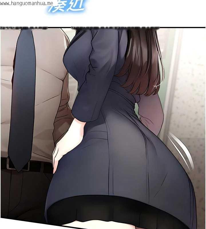 韩国漫画校园禁播角落韩漫_校园禁播角落-第11话-小裤裤幸运占卜在线免费阅读-韩国漫画-第100张图片