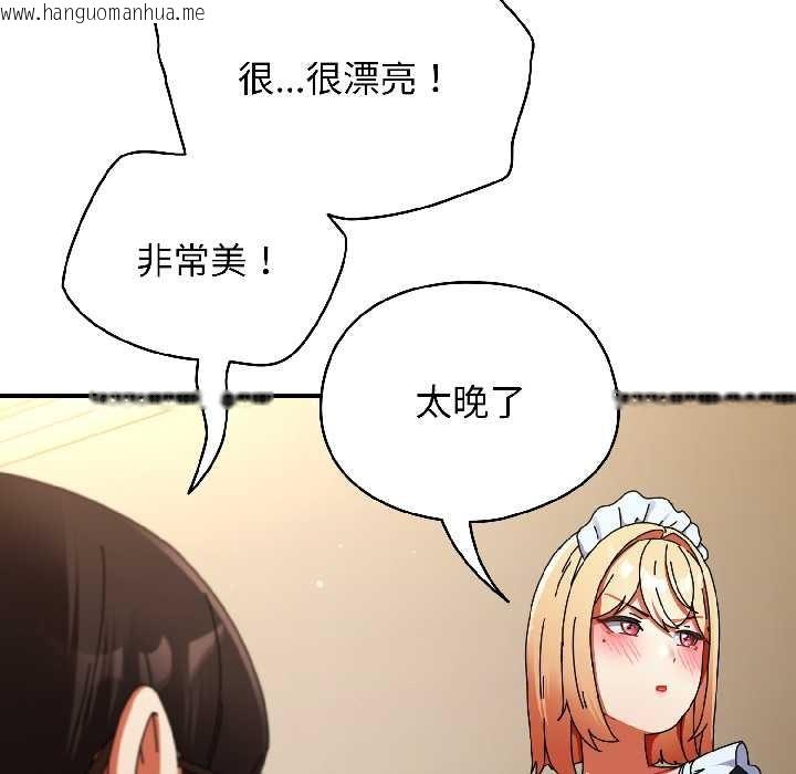 韩国漫画硬也要拍完韩漫_硬也要拍完-第15话在线免费阅读-韩国漫画-第160张图片