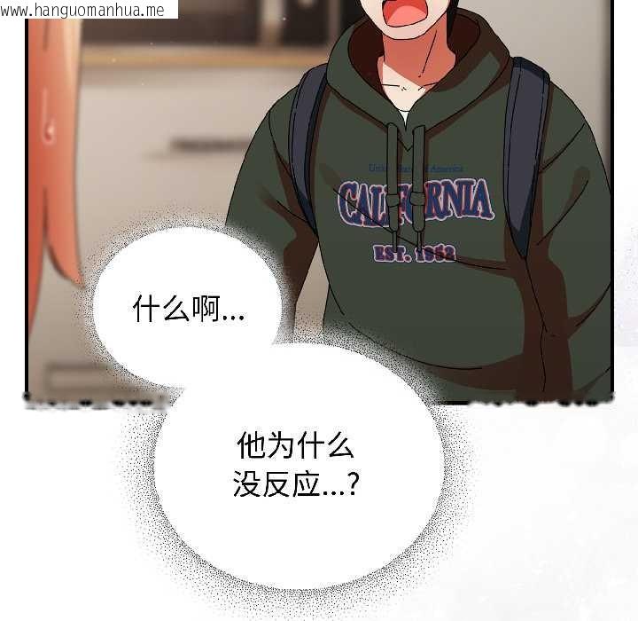 韩国漫画硬也要拍完韩漫_硬也要拍完-第15话在线免费阅读-韩国漫画-第113张图片