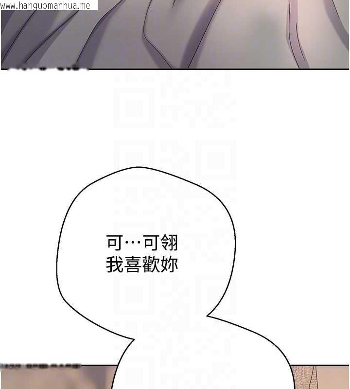 韩国漫画币转人生韩漫_币转人生-第47话-你直接放进来就好在线免费阅读-韩国漫画-第103张图片