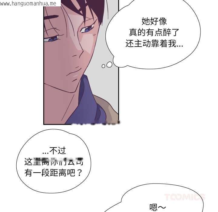 韩国漫画纯洁之罪韩漫_纯洁之罪-第29话在线免费阅读-韩国漫画-第62张图片