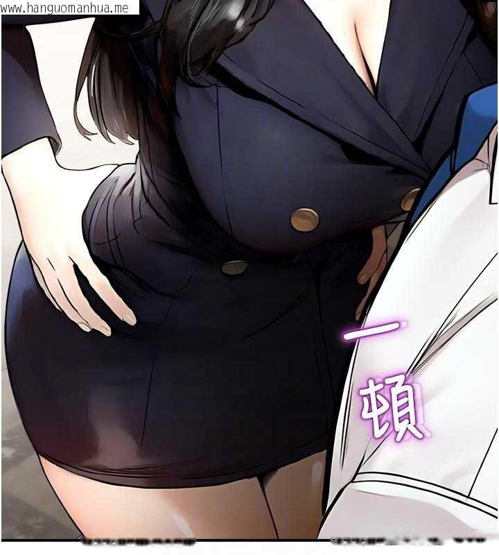 韩国漫画校园禁播角落韩漫_校园禁播角落-第11话-小裤裤幸运占卜在线免费阅读-韩国漫画-第110张图片