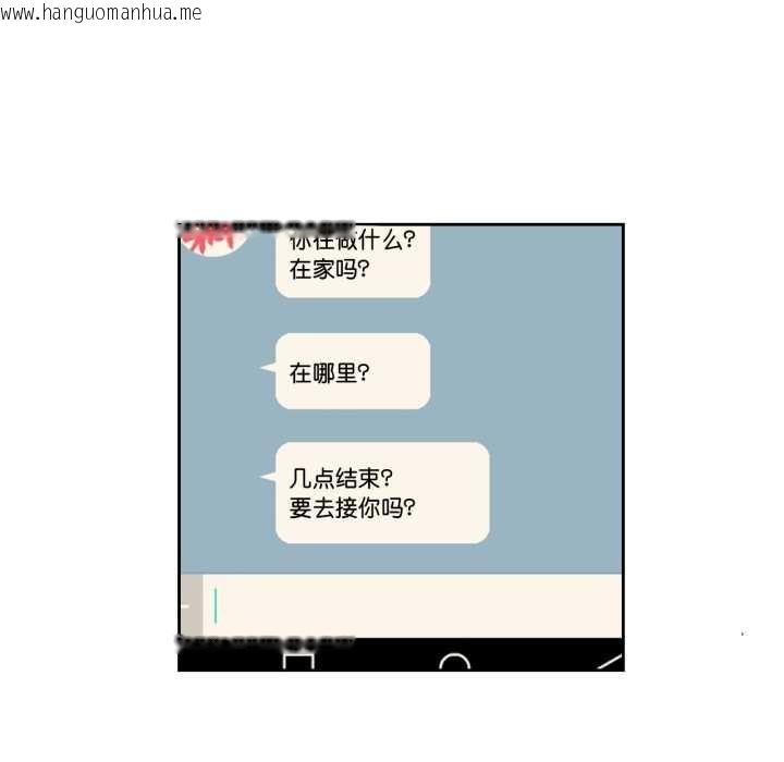 韩国漫画纯洁之罪韩漫_纯洁之罪-第29话在线免费阅读-韩国漫画-第53张图片