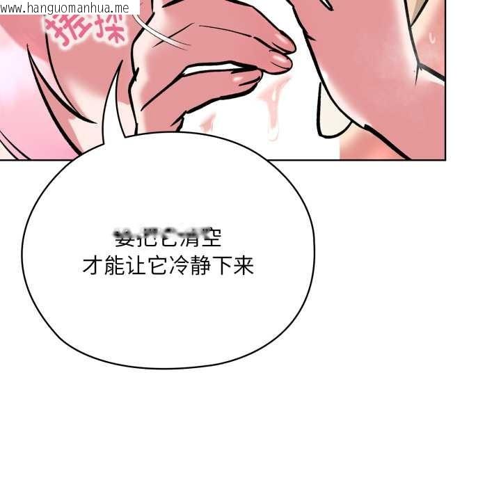韩国漫画耳边的初恋鬼神韩漫_耳边的初恋鬼神-第5话在线免费阅读-韩国漫画-第62张图片