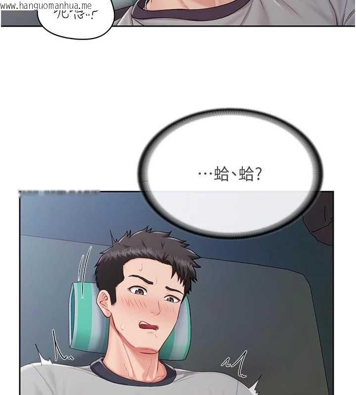 韩国漫画报告女班长:一根突起韩漫_报告女班长:一根突起-第28话-在帐篷秘密做爱在线免费阅读-韩国漫画-第2张图片