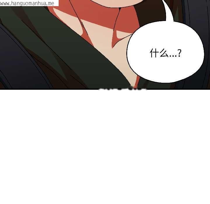 韩国漫画硬也要拍完韩漫_硬也要拍完-第15话在线免费阅读-韩国漫画-第166张图片