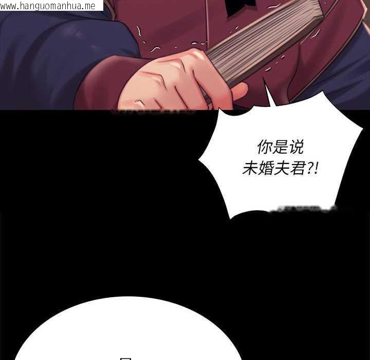 韩国漫画小姐韩漫_小姐-第96话在线免费阅读-韩国漫画-第71张图片