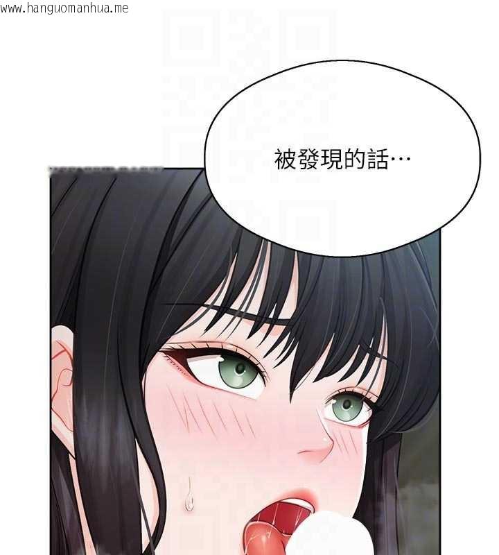 韩国漫画报告女班长:一根突起韩漫_报告女班长:一根突起-第28话-在帐篷秘密做爱在线免费阅读-韩国漫画-第20张图片