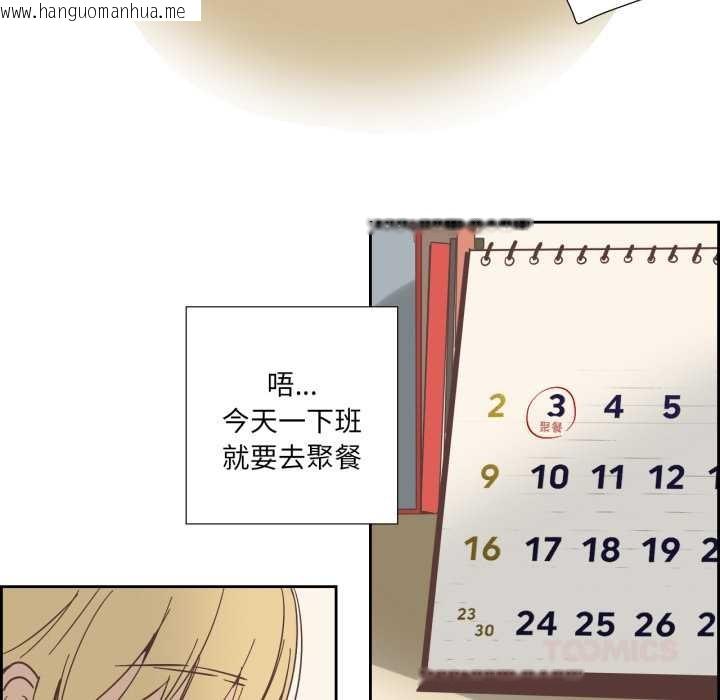 韩国漫画纯洁之罪韩漫_纯洁之罪-第29话在线免费阅读-韩国漫画-第14张图片