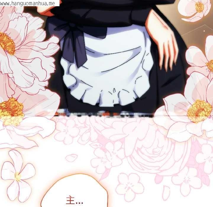 韩国漫画硬也要拍完韩漫_硬也要拍完-第15话在线免费阅读-韩国漫画-第106张图片