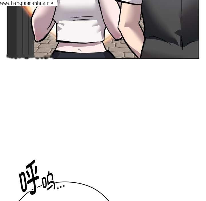 韩国漫画耳边的初恋鬼神韩漫_耳边的初恋鬼神-第5话在线免费阅读-韩国漫画-第122张图片