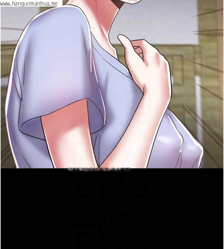 韩国漫画大凤村妇女会韩漫_大凤村妇女会-第23话-不小心滑进去了~!在线免费阅读-韩国漫画-第97张图片