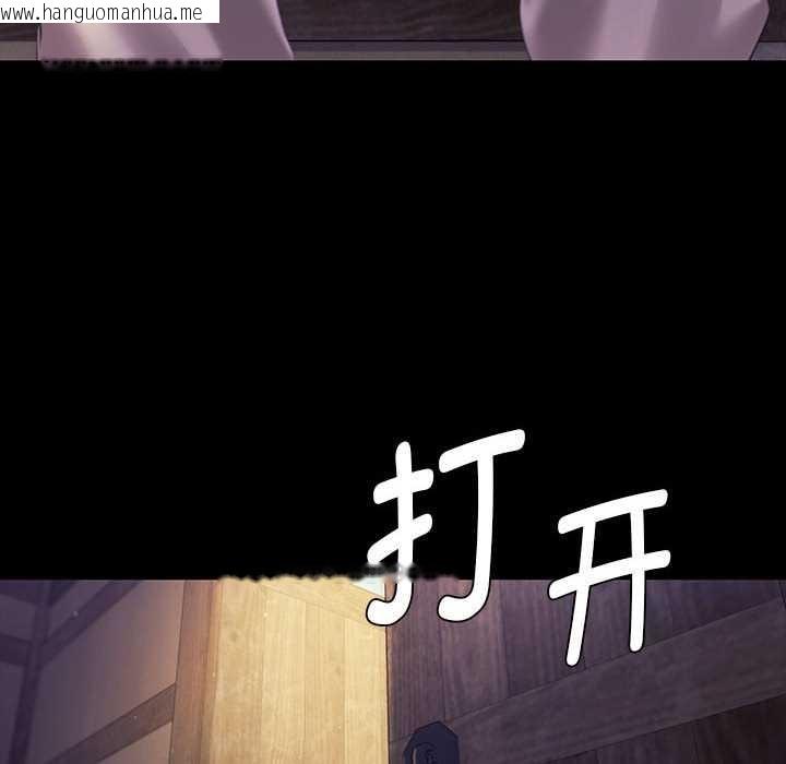 韩国漫画小姐韩漫_小姐-第96话在线免费阅读-韩国漫画-第81张图片