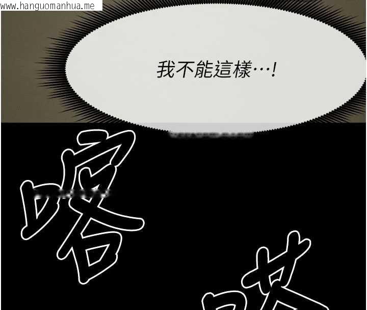 韩国漫画尸变家园:以身相许韩漫_尸变家园:以身相许-第19话-帮我的小穴止痒在线免费阅读-韩国漫画-第59张图片