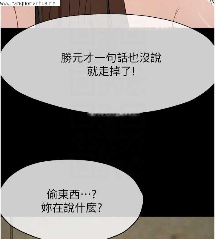 韩国漫画尸变家园:以身相许韩漫_尸变家园:以身相许-第19话-帮我的小穴止痒在线免费阅读-韩国漫画-第86张图片