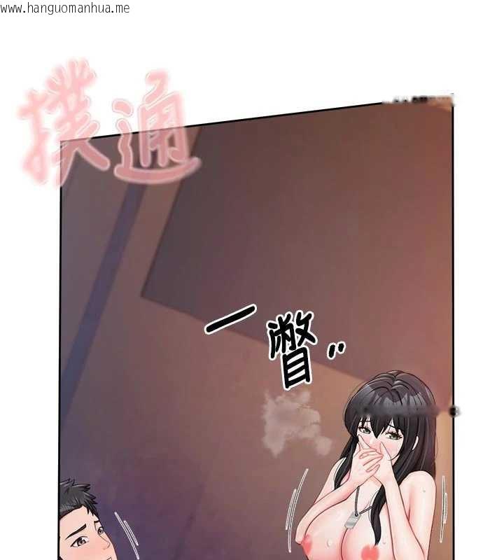 韩国漫画报告女班长:一根突起韩漫_报告女班长:一根突起-第28话-在帐篷秘密做爱在线免费阅读-韩国漫画-第65张图片