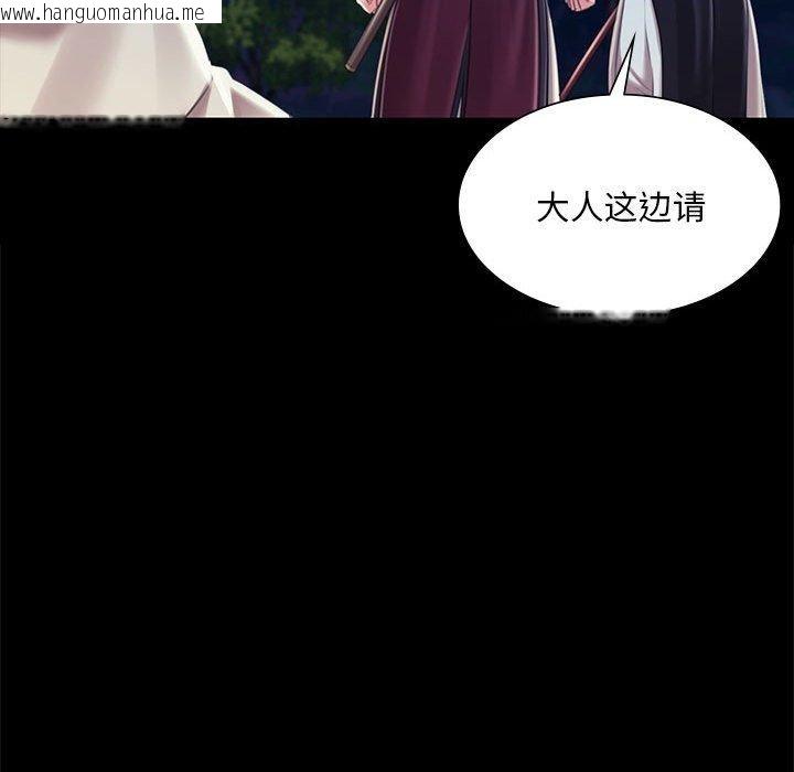 韩国漫画小姐韩漫_小姐-第95话在线免费阅读-韩国漫画-第53张图片