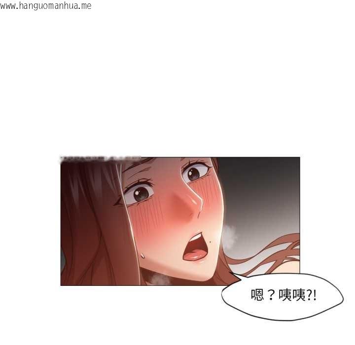 韩国漫画换身恋人韩漫_换身恋人-第21话在线免费阅读-韩国漫画-第37张图片