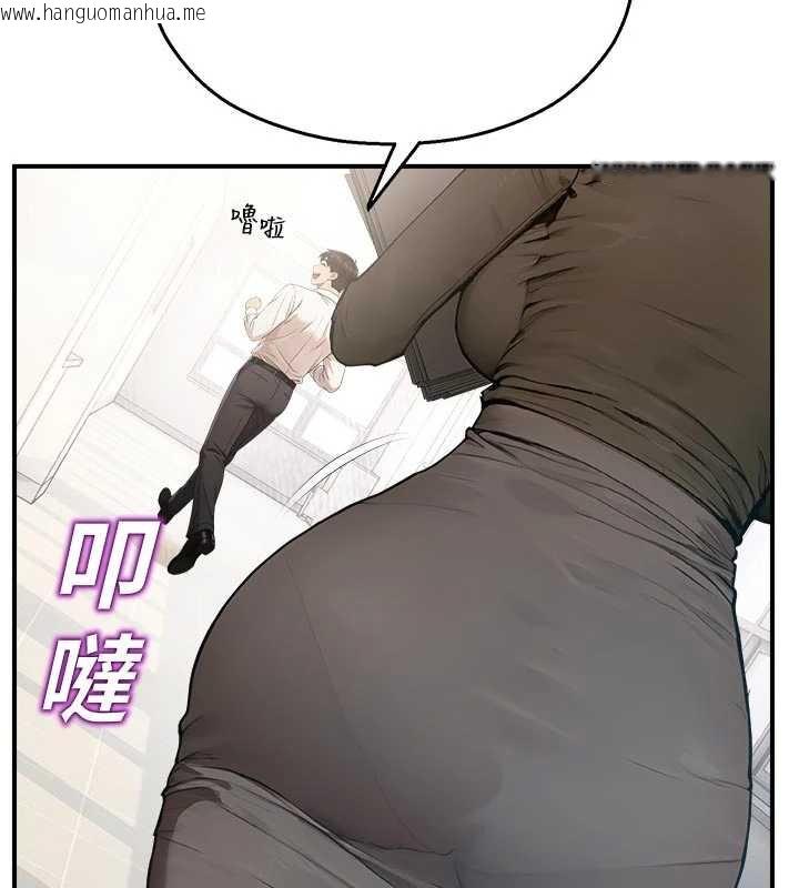 韩国漫画校园禁播角落韩漫_校园禁播角落-第11话-小裤裤幸运占卜在线免费阅读-韩国漫画-第25张图片