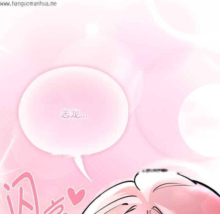 韩国漫画耳边的初恋鬼神韩漫_耳边的初恋鬼神-第5话在线免费阅读-韩国漫画-第46张图片