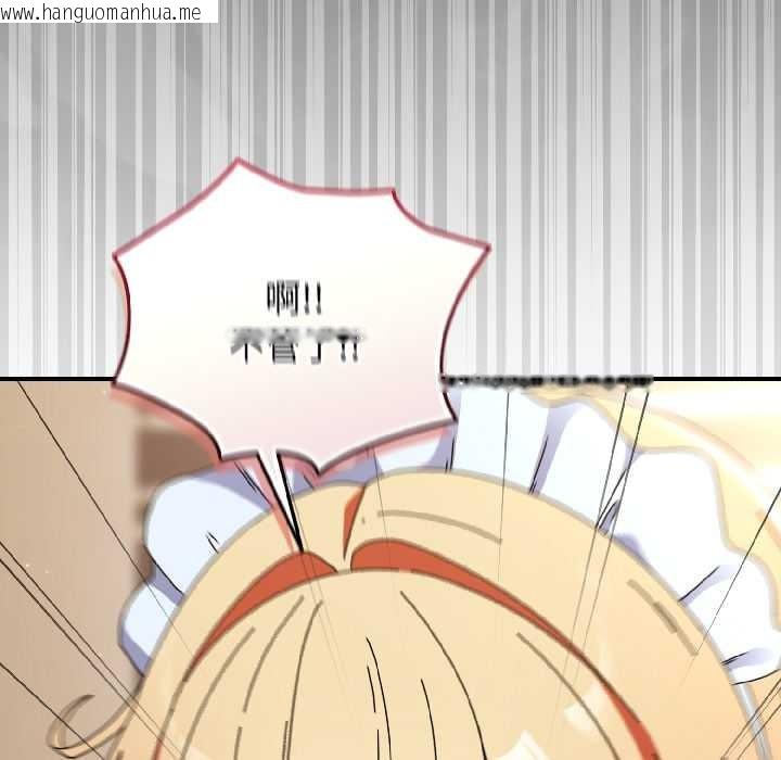 韩国漫画硬也要拍完韩漫_硬也要拍完-第15话在线免费阅读-韩国漫画-第137张图片