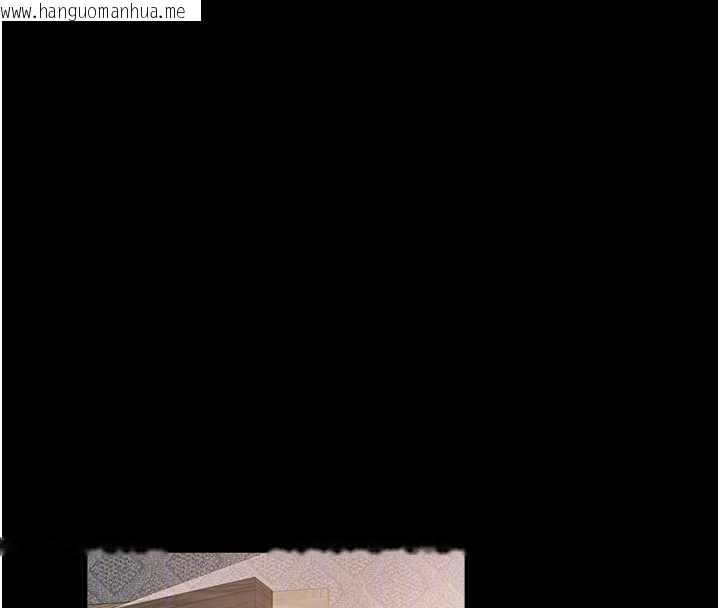 韩国漫画大凤村妇女会韩漫_大凤村妇女会-第23话-不小心滑进去了~!在线免费阅读-韩国漫画-第36张图片