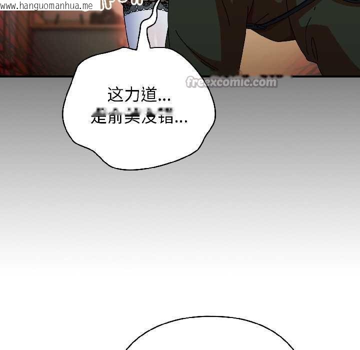 韩国漫画硬也要拍完韩漫_硬也要拍完-第15话在线免费阅读-韩国漫画-第150张图片