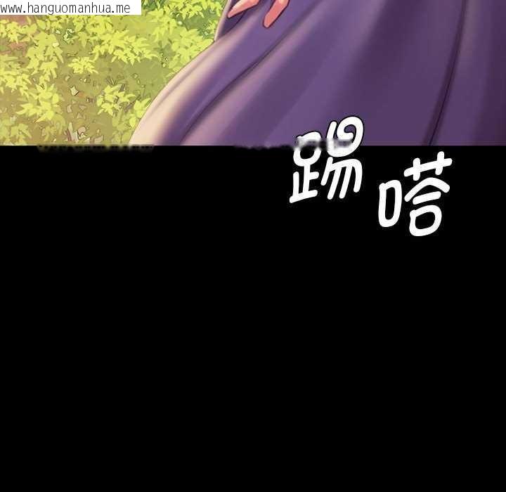 韩国漫画小姐韩漫_小姐-第96话在线免费阅读-韩国漫画-第52张图片