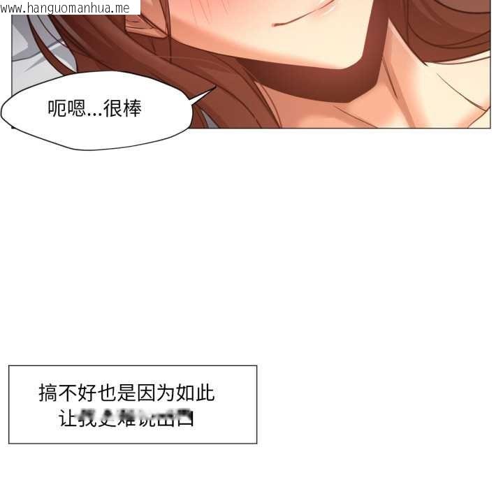 韩国漫画换身恋人韩漫_换身恋人-第21话在线免费阅读-韩国漫画-第11张图片