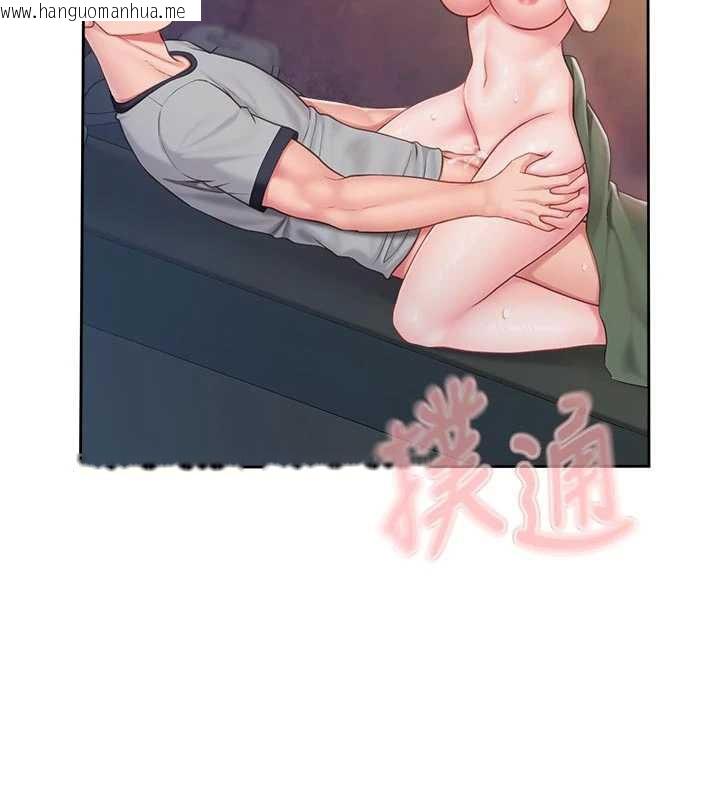 韩国漫画报告女班长:一根突起韩漫_报告女班长:一根突起-第28话-在帐篷秘密做爱在线免费阅读-韩国漫画-第66张图片