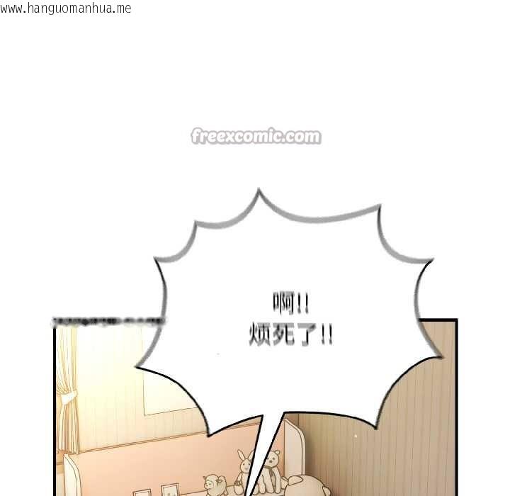 韩国漫画硬也要拍完韩漫_硬也要拍完-第15话在线免费阅读-韩国漫画-第15张图片