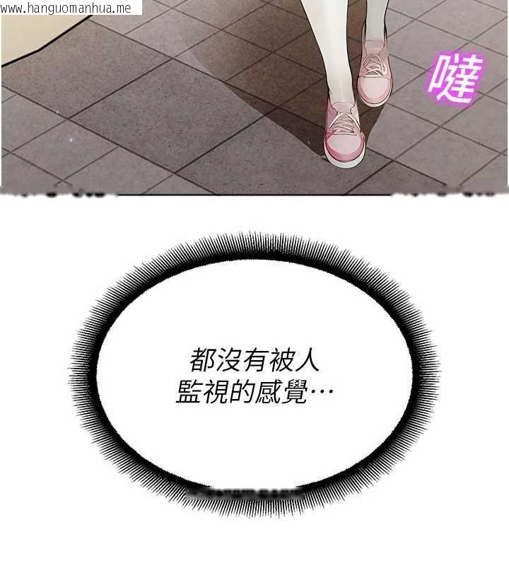 韩国漫画校园禁播角落韩漫_校园禁播角落-第11话-小裤裤幸运占卜在线免费阅读-韩国漫画-第132张图片