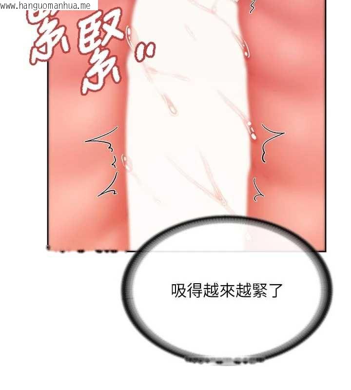 韩国漫画报告女班长:一根突起韩漫_报告女班长:一根突起-第28话-在帐篷秘密做爱在线免费阅读-韩国漫画-第95张图片