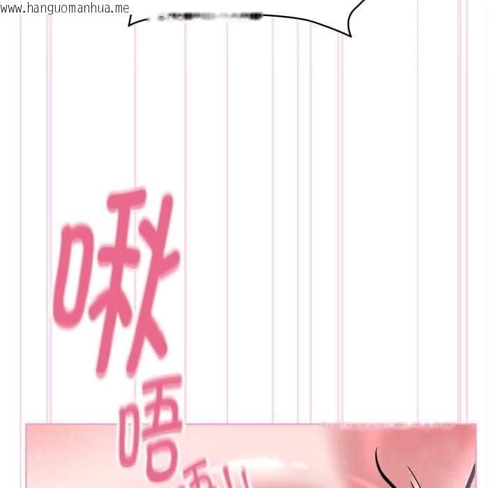 韩国漫画耳边的初恋鬼神韩漫_耳边的初恋鬼神-第5话在线免费阅读-韩国漫画-第87张图片