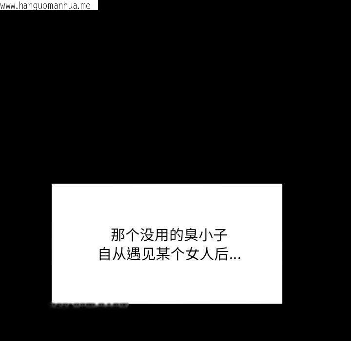 韩国漫画房间里的心跳韩漫_房间里的心跳-第9话在线免费阅读-韩国漫画-第33张图片