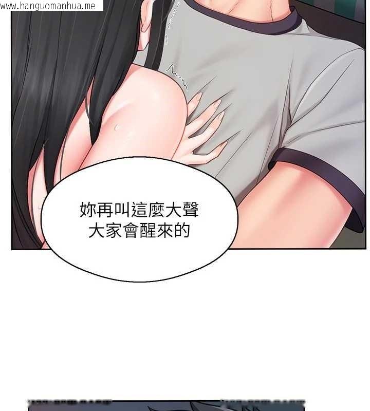 韩国漫画报告女班长:一根突起韩漫_报告女班长:一根突起-第28话-在帐篷秘密做爱在线免费阅读-韩国漫画-第69张图片