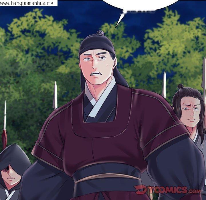 韩国漫画小姐韩漫_小姐-第95话在线免费阅读-韩国漫画-第21张图片