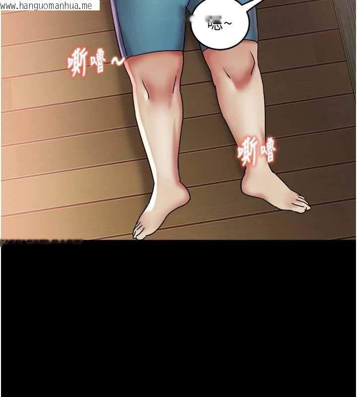 韩国漫画大凤村妇女会韩漫_大凤村妇女会-第23话-不小心滑进去了~!在线免费阅读-韩国漫画-第69张图片